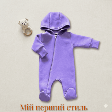 Детский демисезонный комбинезон с капюшоном, ромпер тринитка на флисе (с начесом) унисекс, фиолетовый 2387 фото
